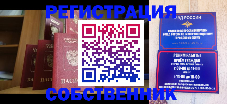 найти адрес прописки в Бабаево